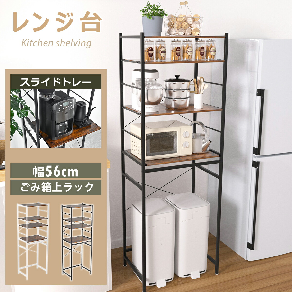 TEMU 【拡張パネル付き】洗濯機ラック、吊り下げバー、省スペース洗濯棚、木目調仕上げ、スチールフレーム、シンプルデザイン、浴室収納、独居者や新築の部屋に最適、自立式棚