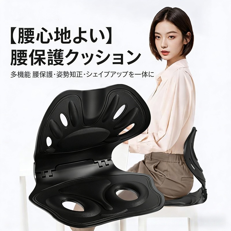 TEMU クッション 腰クッション 高反発座布団 姿勢矯正用 腰保護 通気性 軽量で持ち運びやすい シンプルで折りたたみ式 クッションチェア リモートオフィス・ゲーム用 座り疲れない