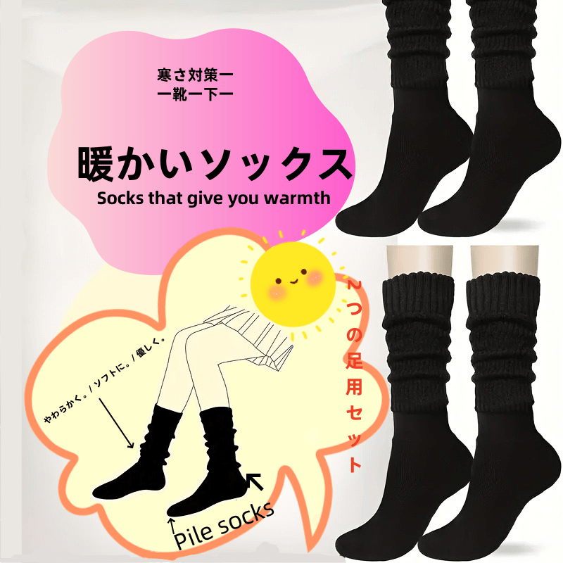 TEMU Socks For Women - Knit , , And Fluffy Socks, Machine , Christmas