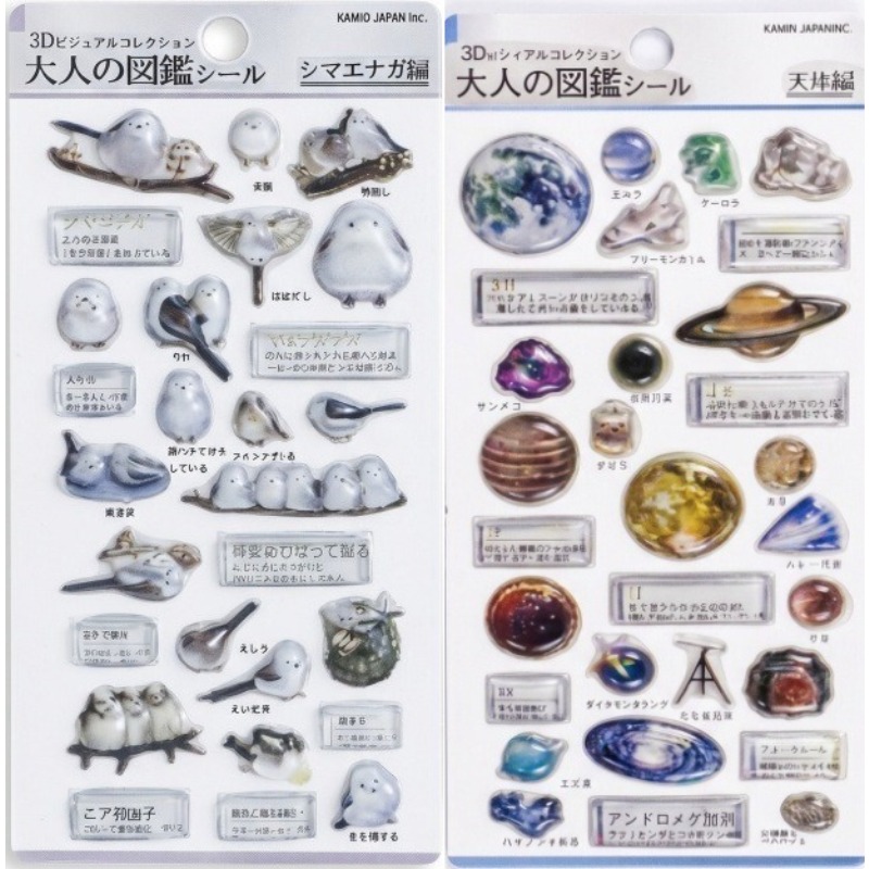 TEMU 大人向けイラストペンダント 2個セット、エンボス加工アクリルペンダント、スマホケース、キーホルダーペンダント、キャラクターペンダント、ティブペンダントギフト
