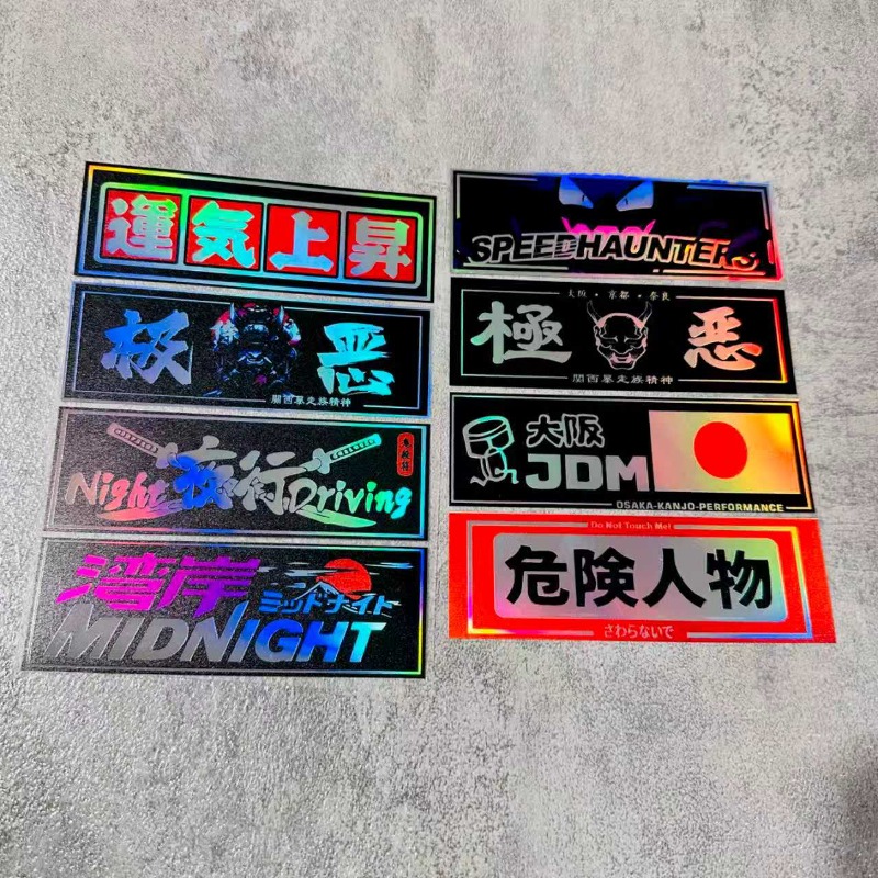 Image of 8pcs Jdm Adjustment Reflective Stickers - Waterproof Pvc Stickers For Cars, Motorcycles And Electric Vehicles, Bright Colors, Durable And Waterproof, Easy To Paste And Remove, High Quality Stickers