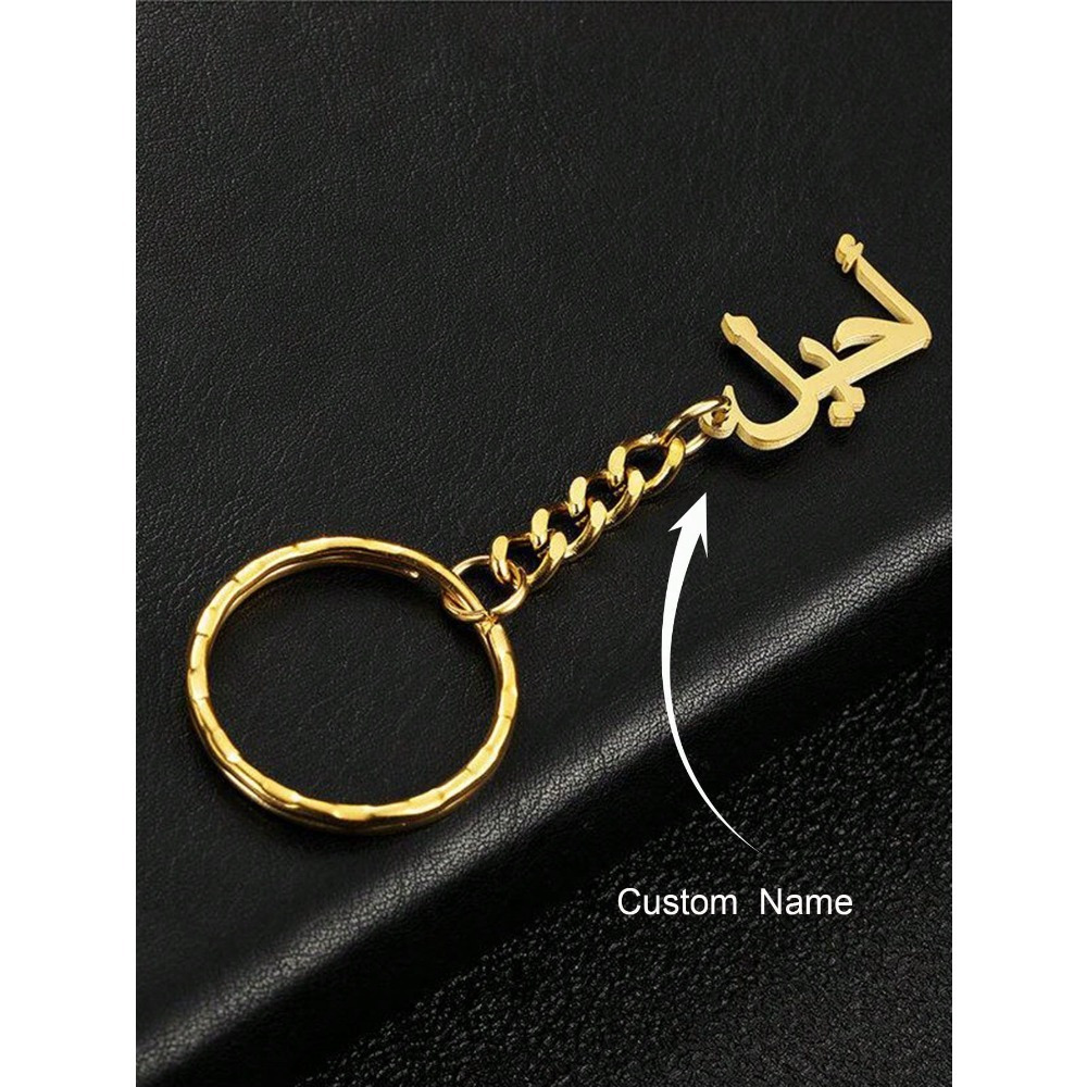 Customized Stainless Steel Name Keychain for Men and Women