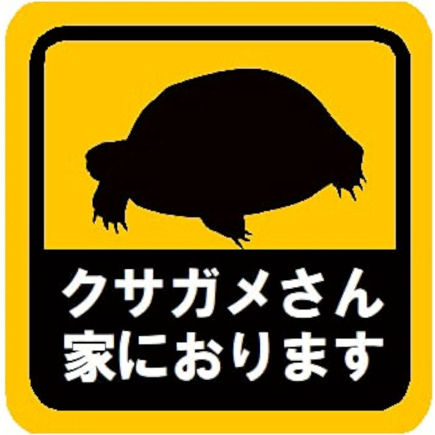 TEMU Kusagame House Car Sticker Car Accessories