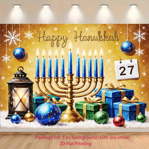 2D Flat, 1pc Banner for Hanukkah - -Printed Hebrew Festival Decoration with Design, Suitable for Parties, Photography Backdrop, Jewish, Cloth Banner for & Events, 2D Flat