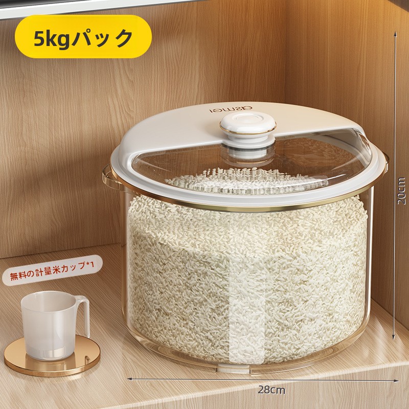 TEMU 米びどろ 家庭用 防虫・防湿 密閉式米びつ 食品グレード 米保存容器 米箱 キッチン 小麦粉 多目的保存タンク