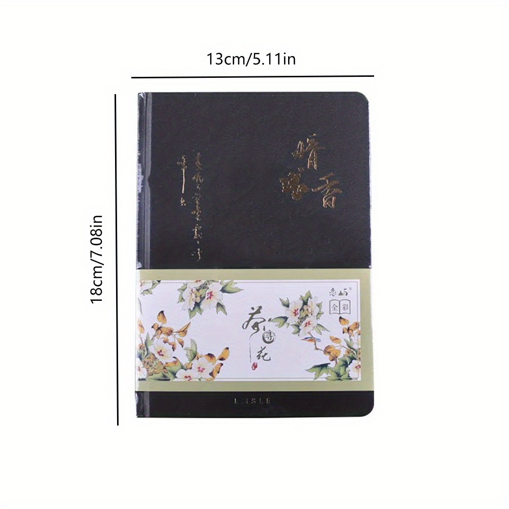 1pc vintage floral hardcover notebook with lined pages japanese inspired art mixed colors       ruled journal for daily writing   gift for men women cute notebook