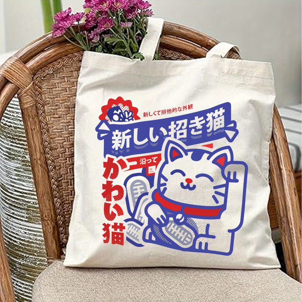 

Japanese Maneki Neko Cat Print Tote Bag, Large Capacity Handbag For Outdoor, Picnic, Party, Travel, Shopping - Trendy , No Zipper, Only