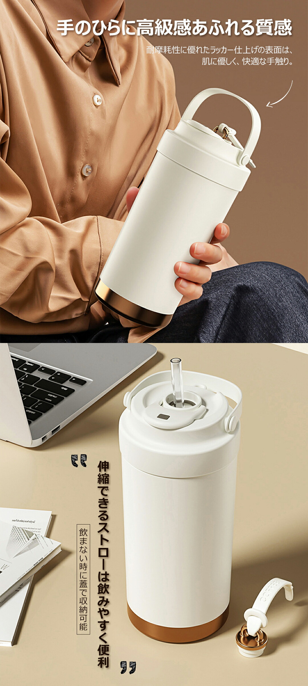 500ml セ ＆メタル二重壁断熱トラ  - 漏れ防止エルゴノミックハンドル、 トなベージュに金の 、大容量コーヒーカップ 女性用、オフィス＆通勤向け - 母の日ギフトに最適な耐久性のある再利用可能なコーヒー旅行マグ 商品詳細 6