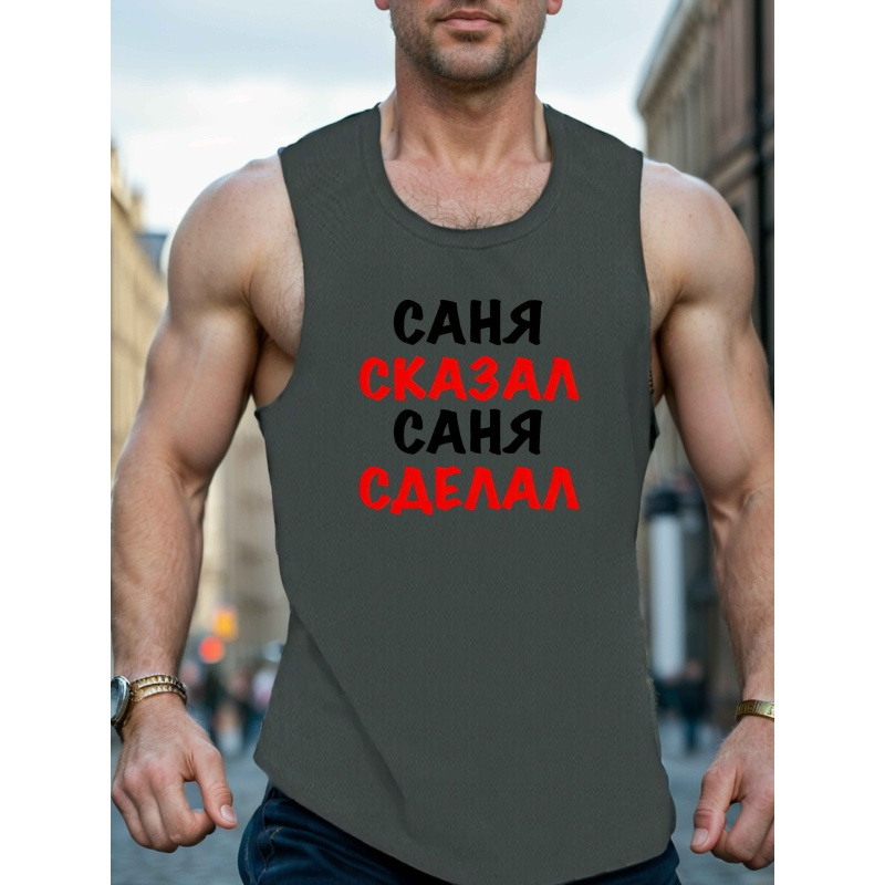 

A Standard Size Men's Vest In 