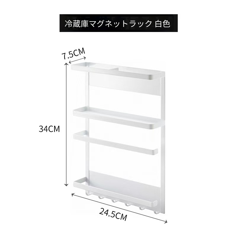 TEMU 冷蔵庫ック マグネット式 キッチンペーパータオルホルダー 付き 冷蔵庫横収納 強力マグネット式 貼り付け簡単 省スペース キッチン収納雑貨 キッチン整理 小物収納 ブラック ユーティリティラック