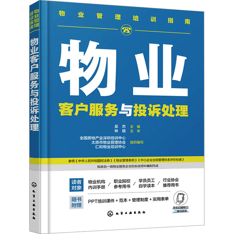 参考書 - Temu Japan