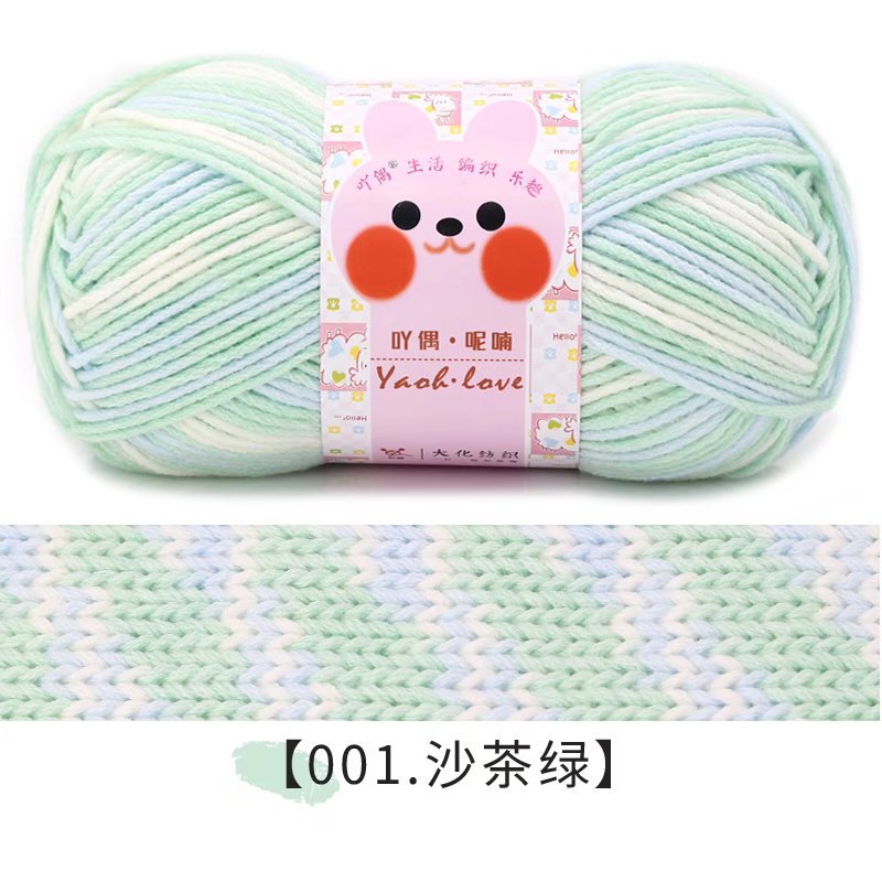 Image of Acridine Murmur 6-strand Dyed Milk Children's Thread Color Wool Thick Wool Acrylic Material Diy Hand-woven
