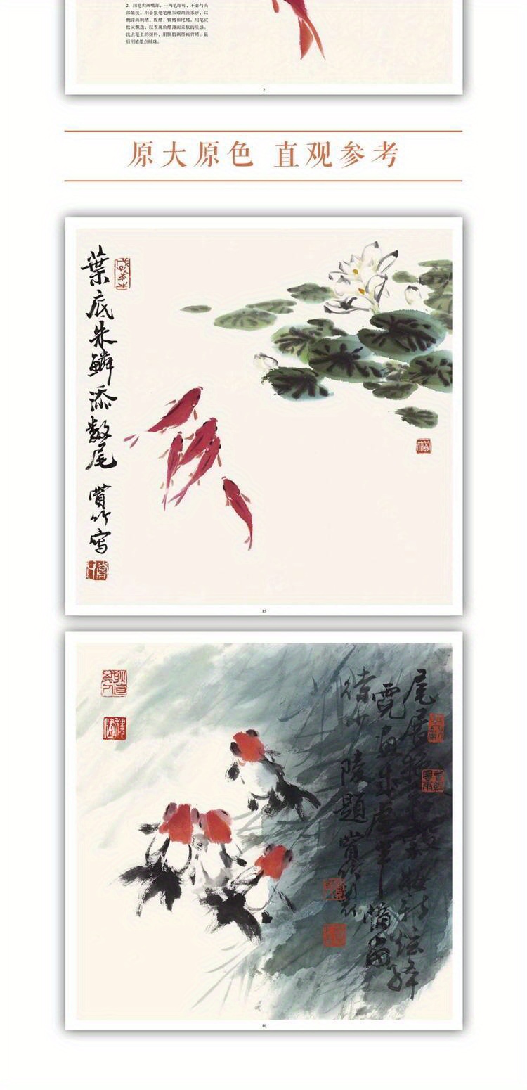 pintura china original principiantes peces en - Temu Ecuador, image size:750x1550