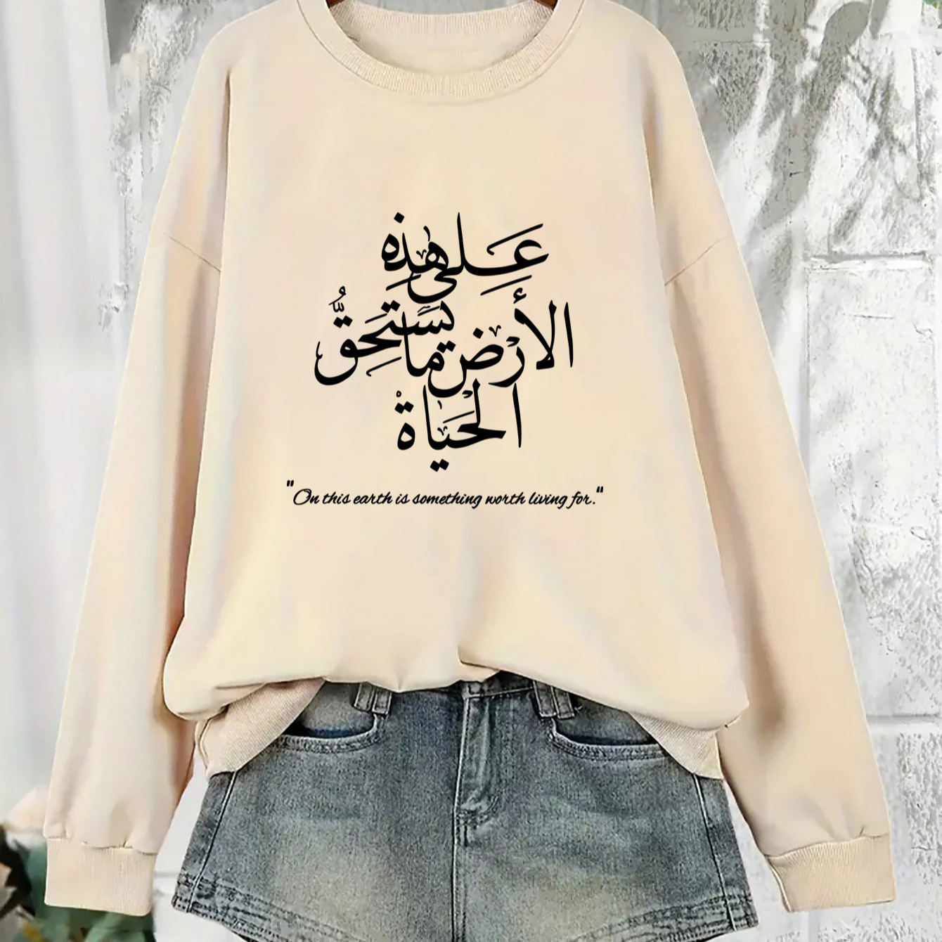 

Sweat-shirt à imprimé calligraphique arabe inspirant pour femmes, pull décontracté à col rond, manches longues, tissu en polyester tricoté avec un d'élasticité, pour adultes, pull actif toutes