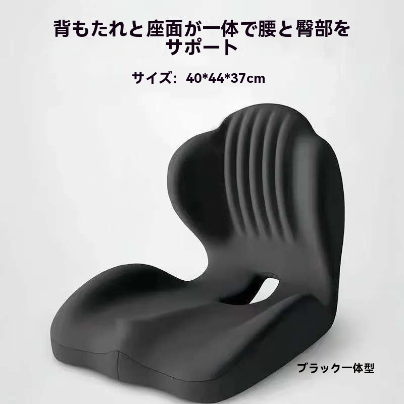 TEMU 人間工学に基づいたオールインワンクッション：クッションとシートパッド一体型、低反発フォーム、通気性のある生地、長時間使用でも型崩れしない、腰椎、腰痛の緩和、オフ用