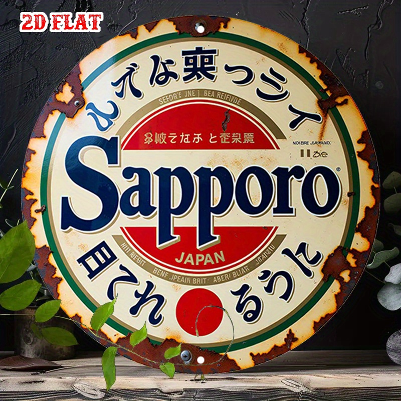 Vintage Sapporo Beer Logo Round Tin Metal Signs Home Décor 8x8 | eBay