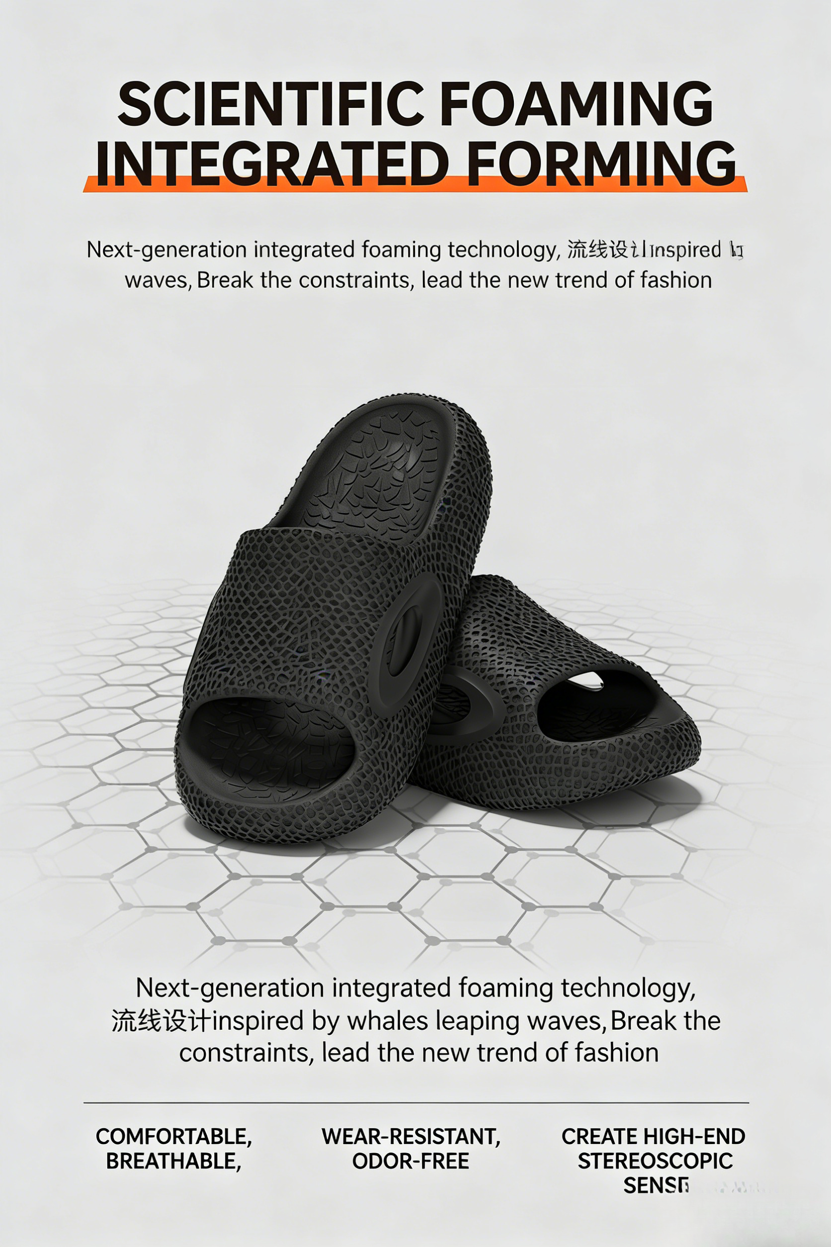 High-End Three-Dimensional Textured Unisex Outdoor Non-Slip Odor-Resistant Silent Couple Summer Cloud-Like Sports Slippers