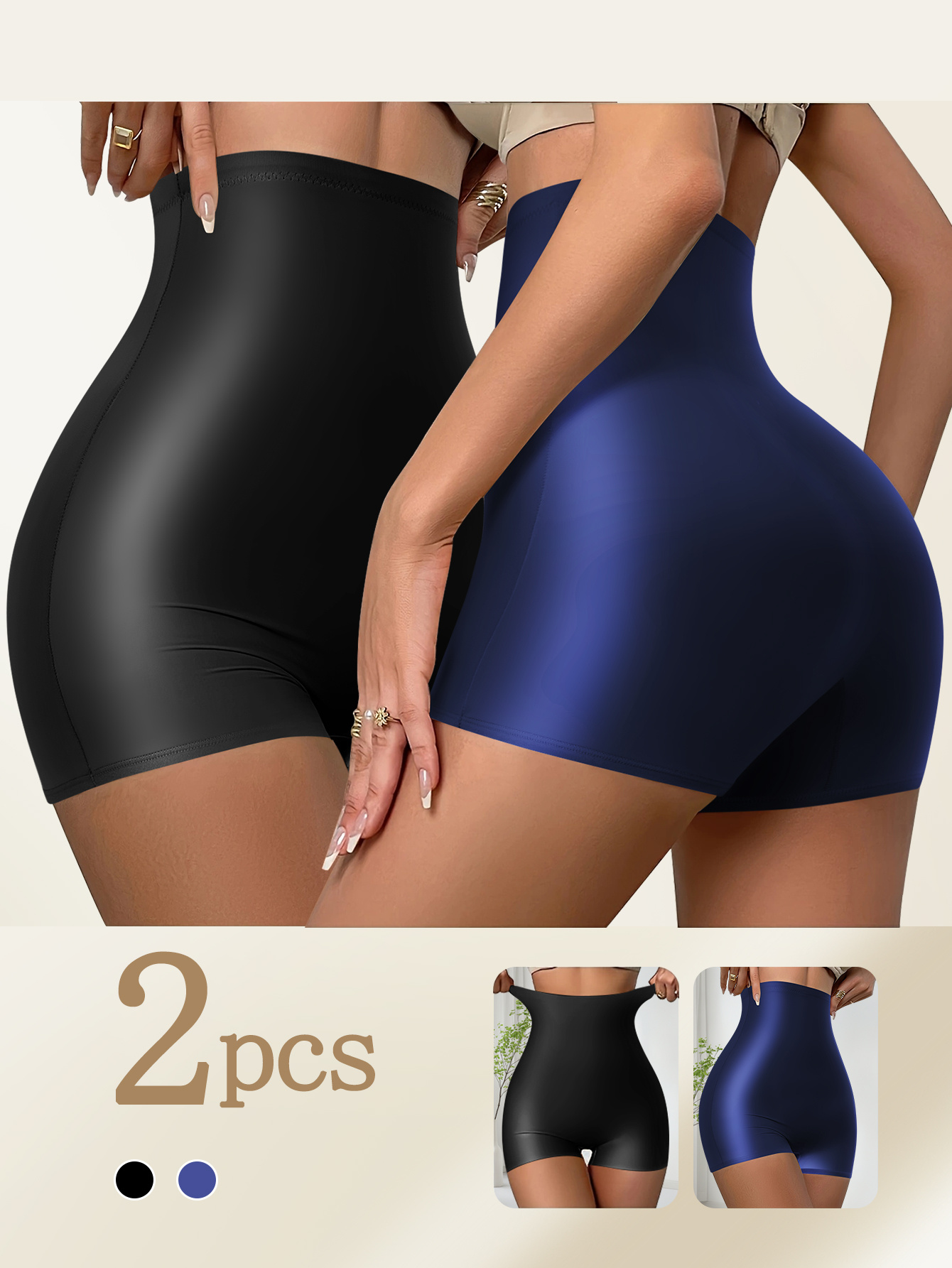 2pcs Ladies High Waisted Fashionable Oiled Fabric Boxer Shorts Comfortable And Breathable Daily Wearable Can Be Worn Outside Sports Boxer Shorts Solid Color Fabric, Smooth Texture, Advanced Sense of Design
