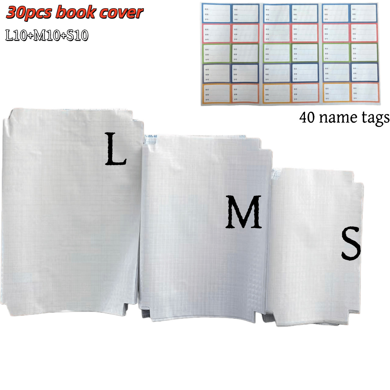 TEMU 30pcs Durable Self-adhesive Book Covers - Transparent Frosted Book Films, Reusable And Adjustable Book Protectors, Includes 30pcs Name Stickers,