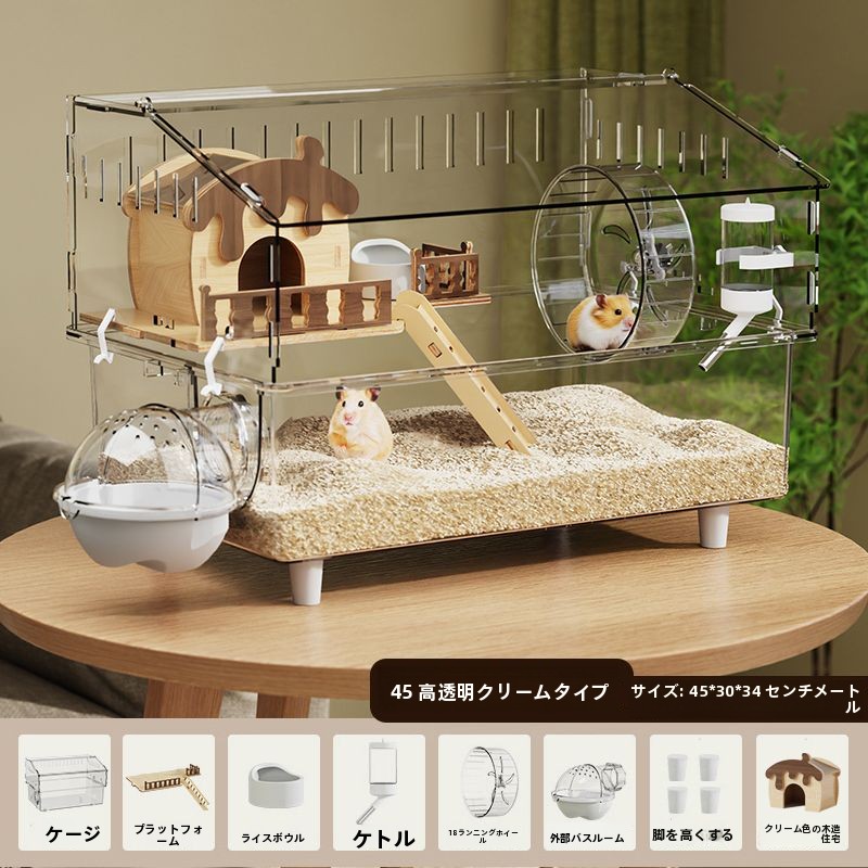 TEMU ハムスターケージ アクリル製 透明 ヴィラ ゴールデンハムスター用 特大 お手入れ簡単 繁殖用品 巣箱