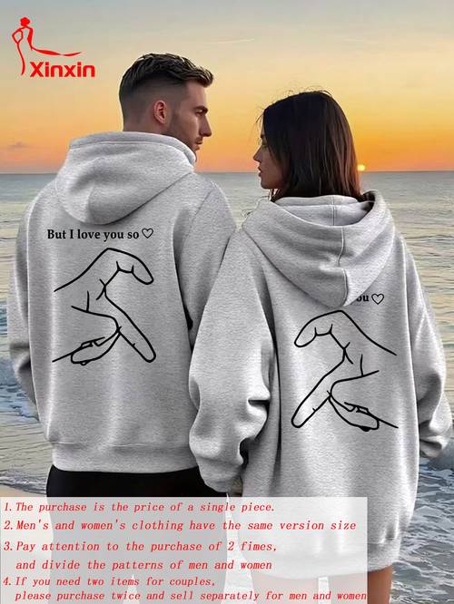 a couples t shirt and sweatshirt set featuring with the words but i love you i love you matching outfits are machine washable comfortable for suitable for weddings and anniversaries easy to care for