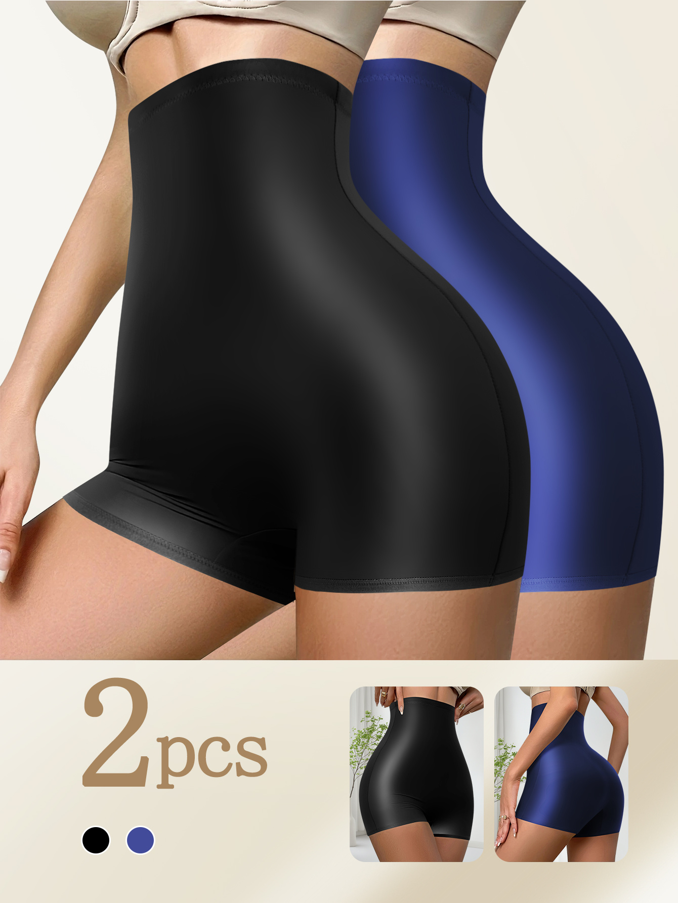 2pcs Ladies High Waisted Fashionable Oiled Fabric Boxer Shorts Comfortable And Breathable Daily Wearable Can Be Worn Outside Sports Boxer Shorts Solid Color Fabric, Smooth Texture, Advanced Sense of Design
