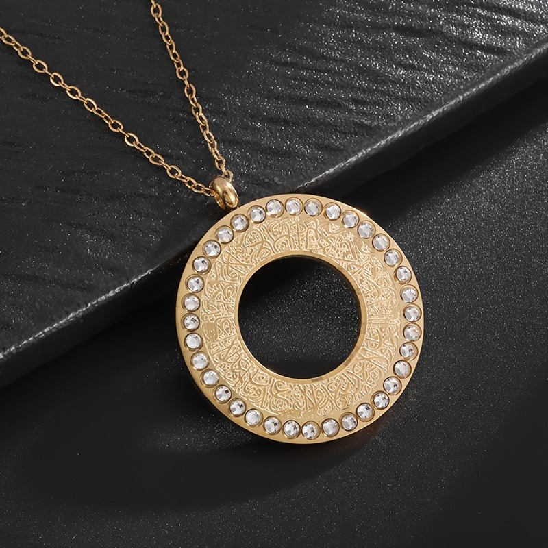 Women's Ayatul Kursi Pendant Necklace, Islamic Scripture Gift