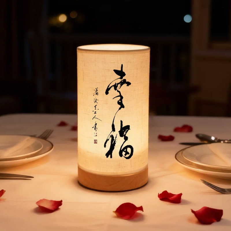 Chinese Calligraphy Design Table Lamp, Chic Aesthetic
