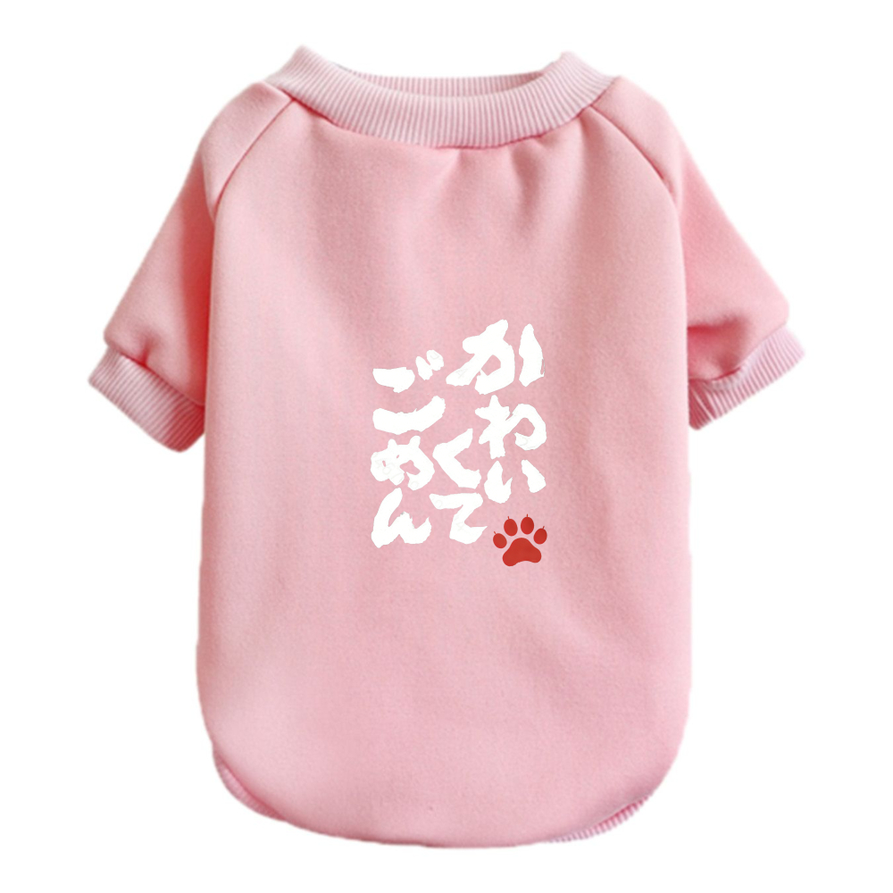 TEMU 犬用セーターベスト テキスト入り かわいいデザイン ペット服 犬の足跡柄 快適で暖かい 冬用 犬 子犬 ペットアパレル
