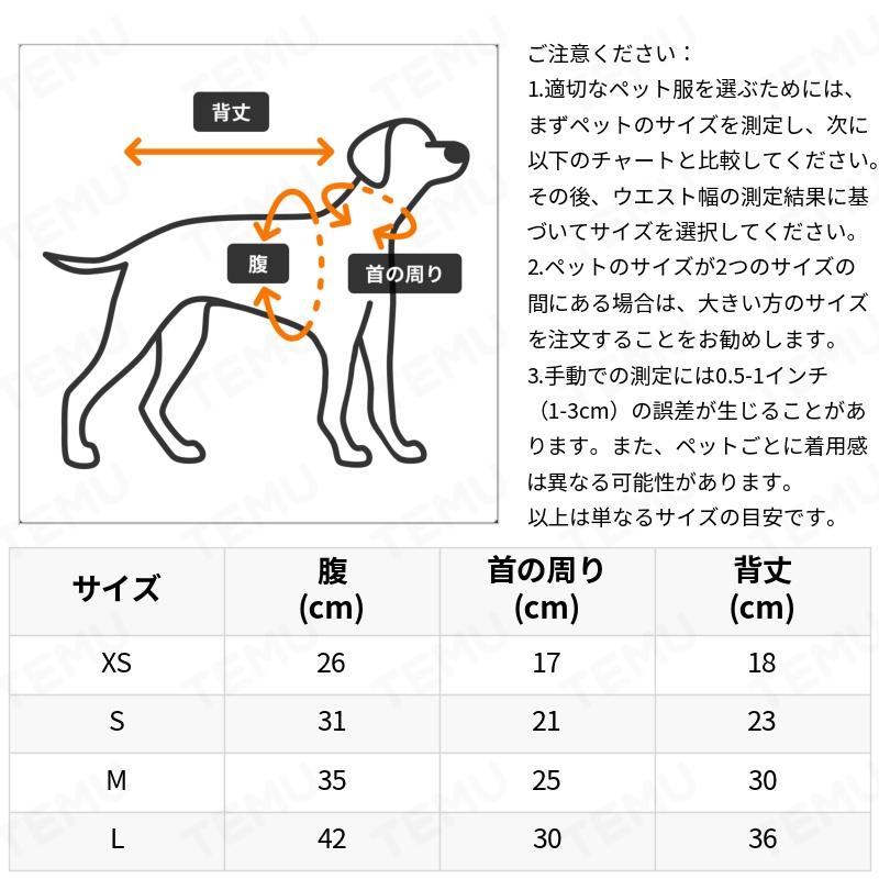 小型犬用服、柔らかい子犬用シャツ、「i Love Mom」柄のかわいい夏用犬