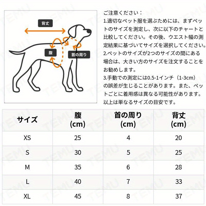 1pc 手作り犬ドレス、犬プリンセススタイルスカート、ペットレース