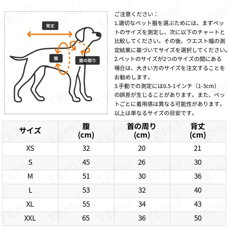 1枚【シンプル】ペット用冬服 犬セーター ファッション 簡単 縞柄 秋冬