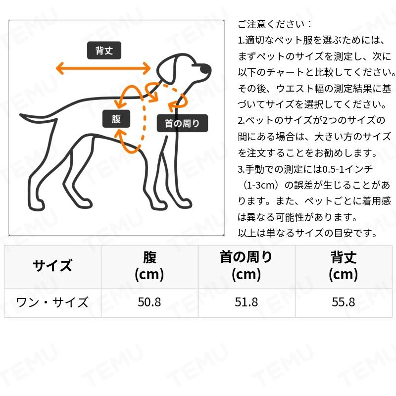 犬用バンダナ 4個セット