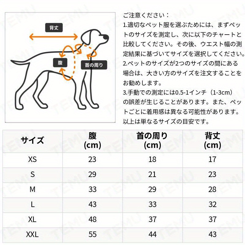 ペットジャケット、ポケット付き犬用コート、犬用フード付きコットン