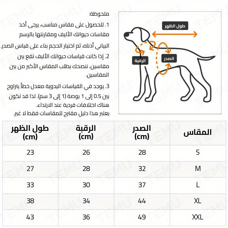 البيجامات اللطيفة على شكل ديناصور للكلاب والقطط الصغيرة، زي بأربعة أرجل، بيجامات من الصوف الدافئ للحيوانات الأليفة، المقاس S/M/L 4