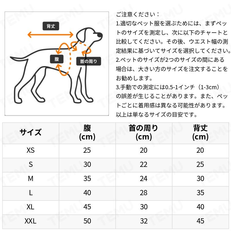 1枚【超可愛い】ペット冬服 犬用フーディー ふわふわ ソフト フリース