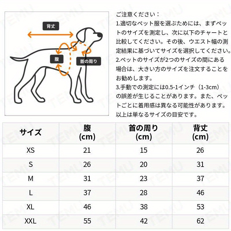 クリスマス犬セーター、トナカイクリスマス犬服、ペットホリデー