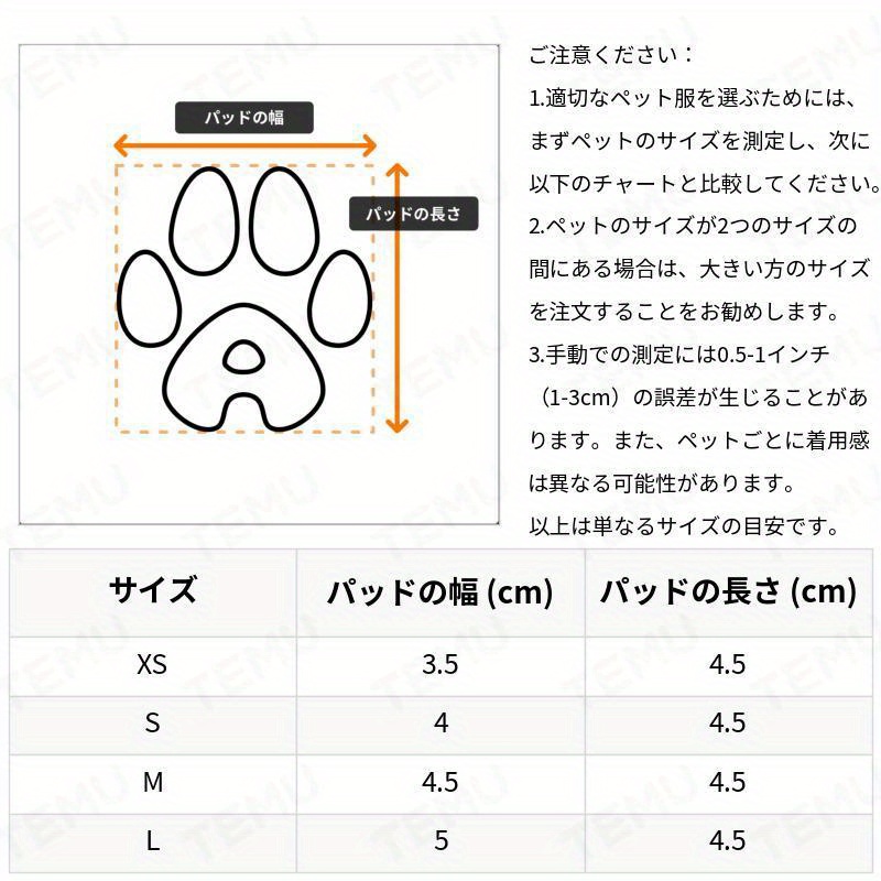 漫画猿のグラフィックペット犬ソフトソールシューズ、アッパー防水犬足