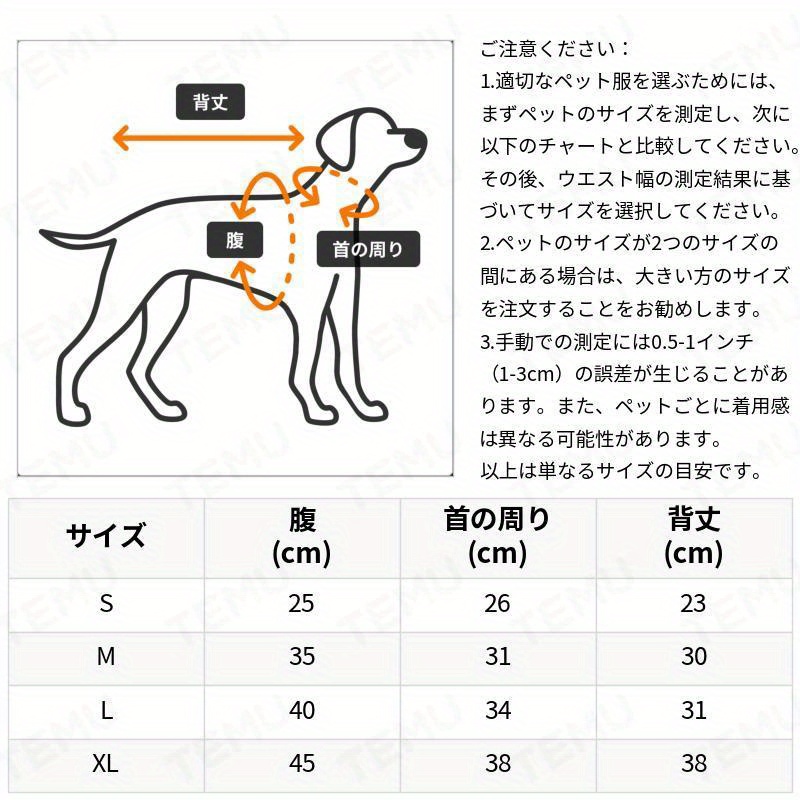 【当日发送】犬 レインコート ペット レイン ウェア ポンチョ カッパ 小型犬 中型犬 着せやすい 濡れない 撥水 マジックテープ 夏 冬 暖かい 透明 柴犬 ペット レイン コート 可愛い S M L XL サイズ ZP-364