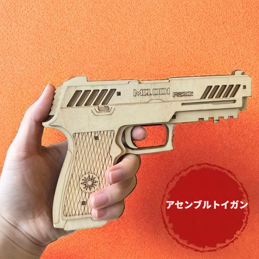 ミニおもちゃの銃 - Temu Japan - ページ 2