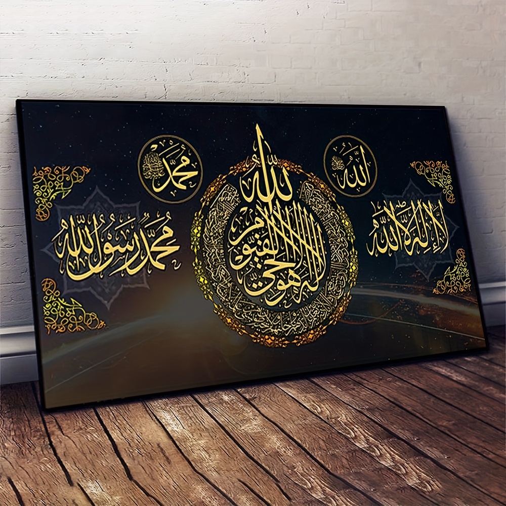 3 Stück Islamische Wandkunst Islamisches Muslimisches Poster - Temu  Switzerland