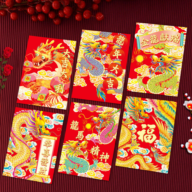 Premium Vector  Chinese new year 2024 lucky red envelope money pocket for  the year of the dragon