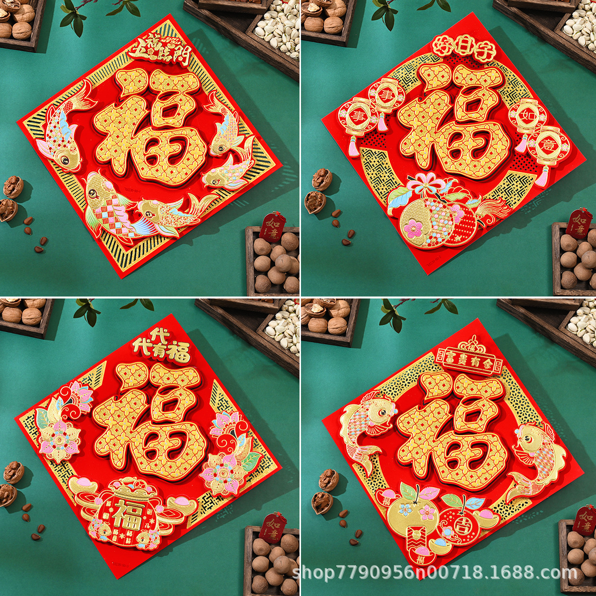 38Pcs Chinese New Year Decoration Set 2024 Lunar New Year Paper