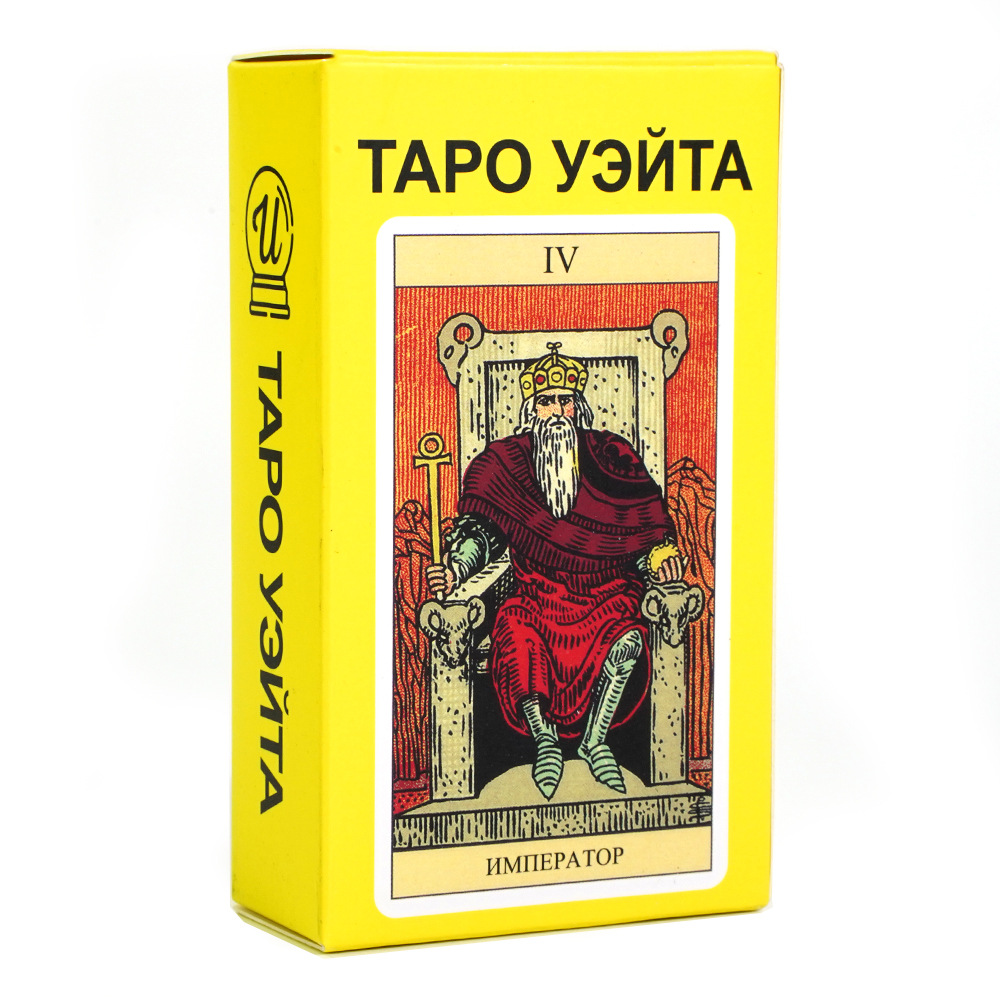 Baraja Tarot Rider A.E Waite Clasica