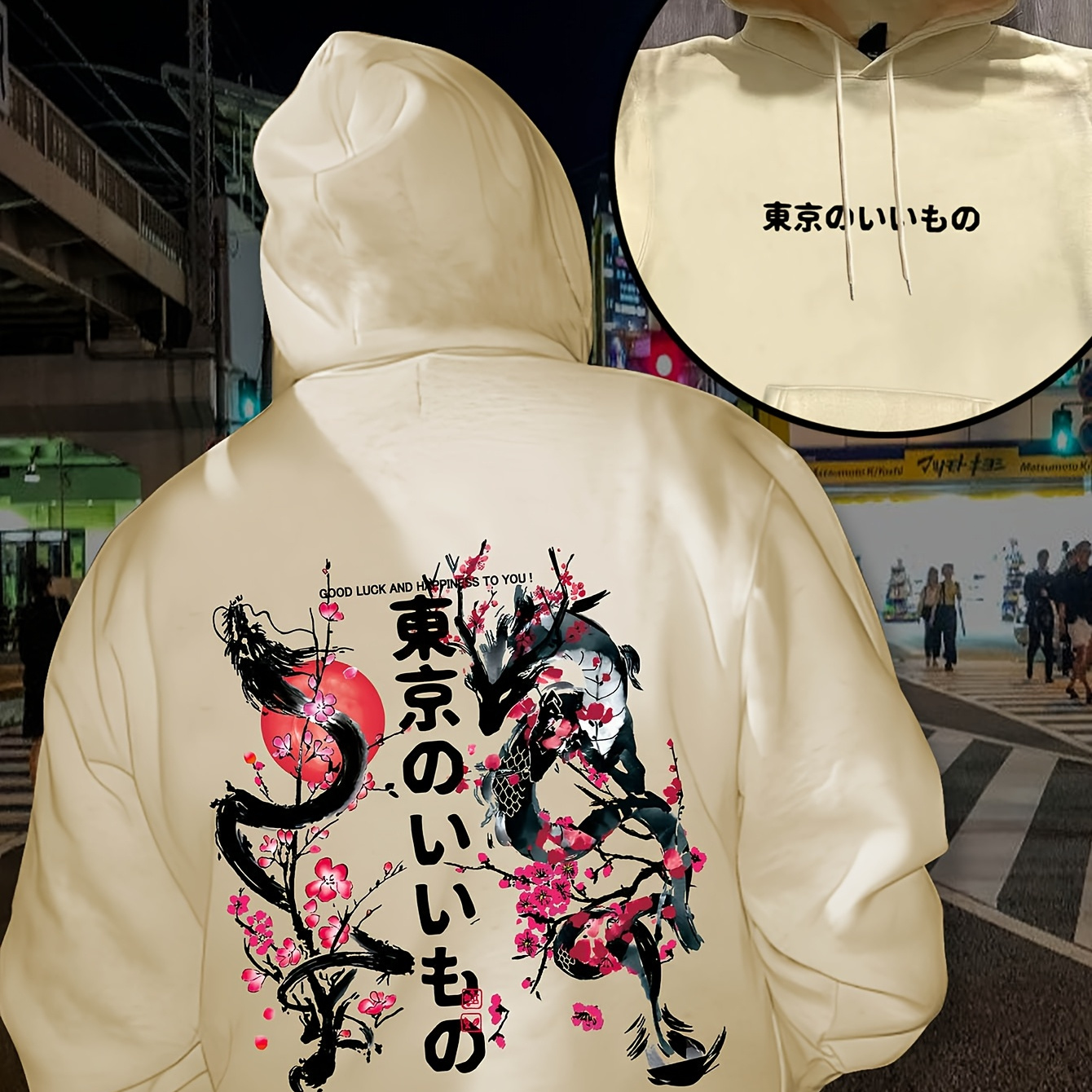 

Kourrter Cherry Blossom Dragon Print Hoodie - Cozy Fleece-lined Pullover With Kangaroo Pocket, Casual Streetwear For , Fall/winter