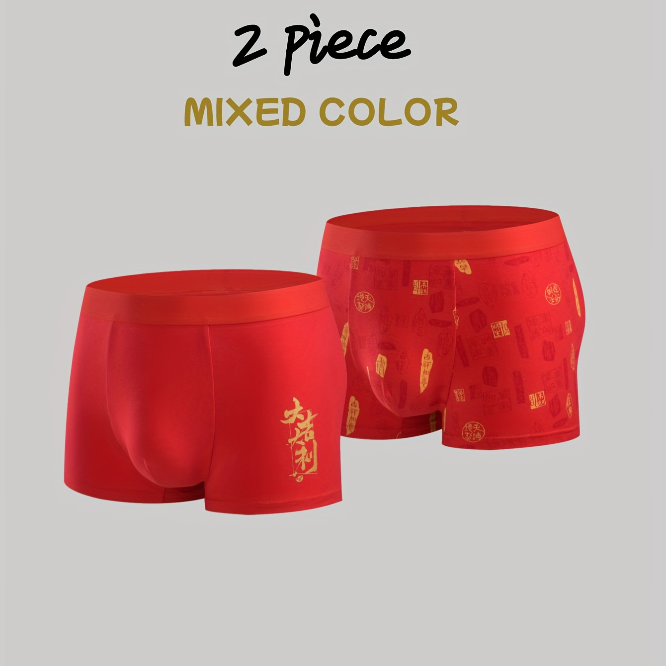Men's New Year Lucky Red Boxer Briefs Antibacterial Cotton - Temu
