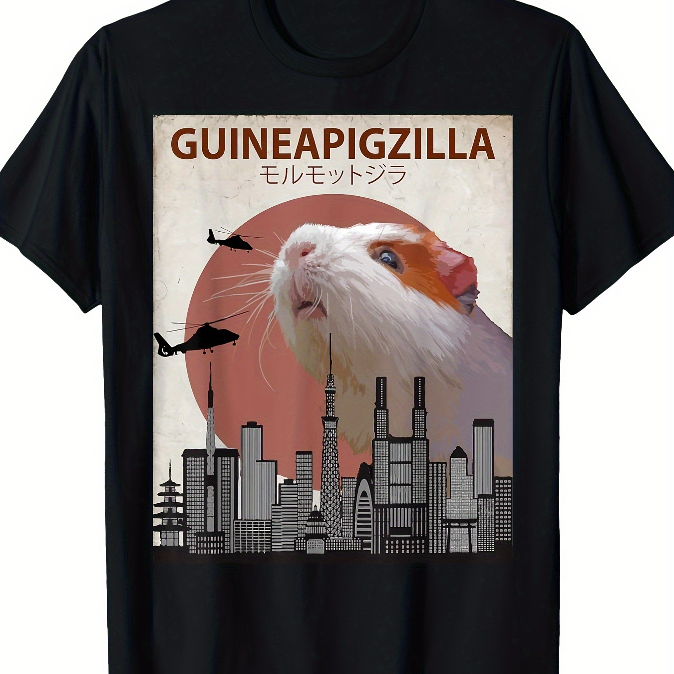 

Guineapigzilla Funny Guinea Pig T-shirt Gift T-shirt220g