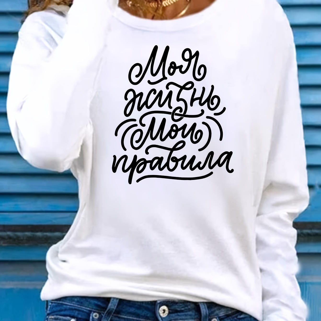 

Women's Casual Crew Neck Long Sleeve Sweatshirt With Alphabet Graphic, 100% Polyester Knit Fabric - Fall/winter Cozy Pullover Top