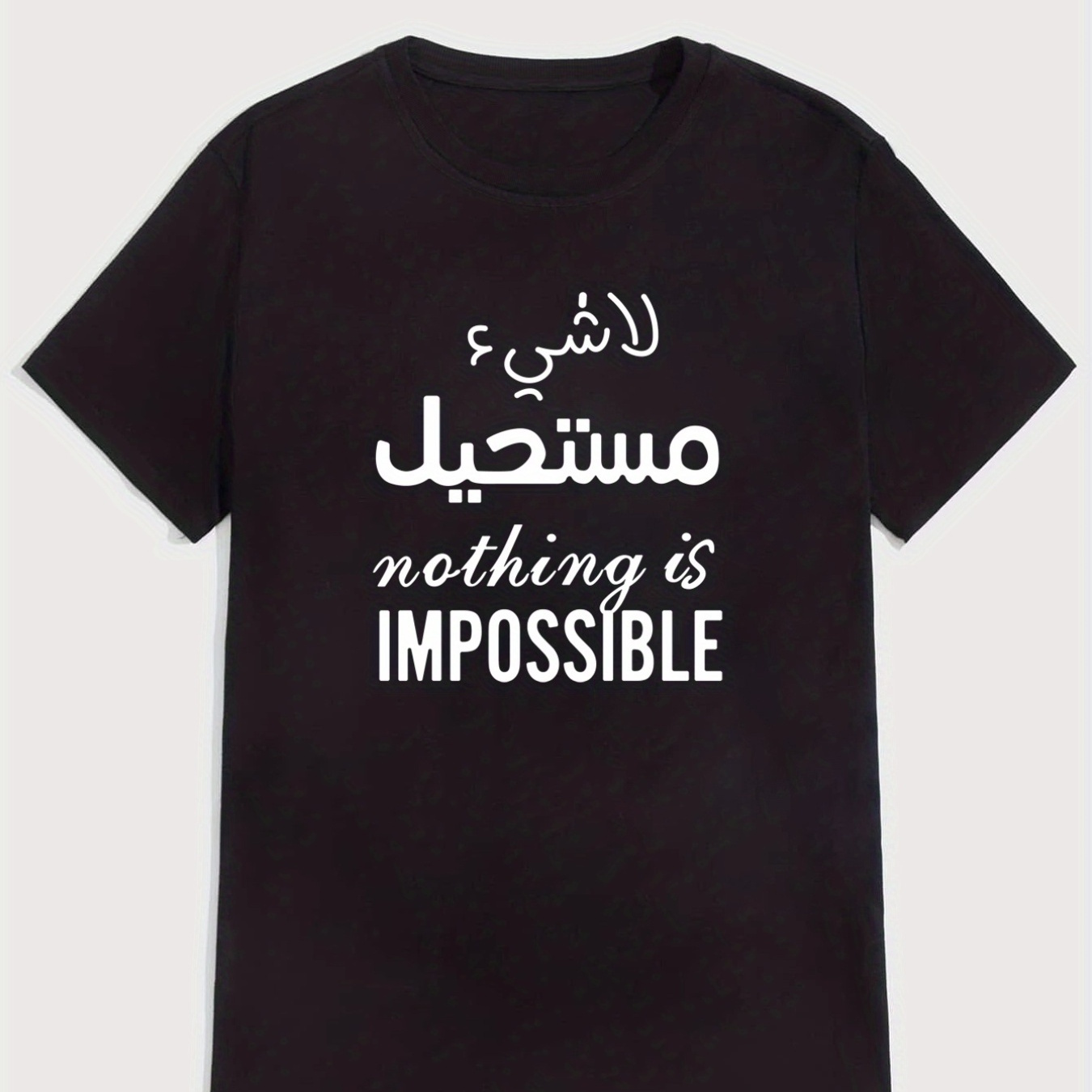 

nothing Is Impossible", Men's Casual Slightly Stretch Crew Neck Graphic Tee, Male Clothes For Summer