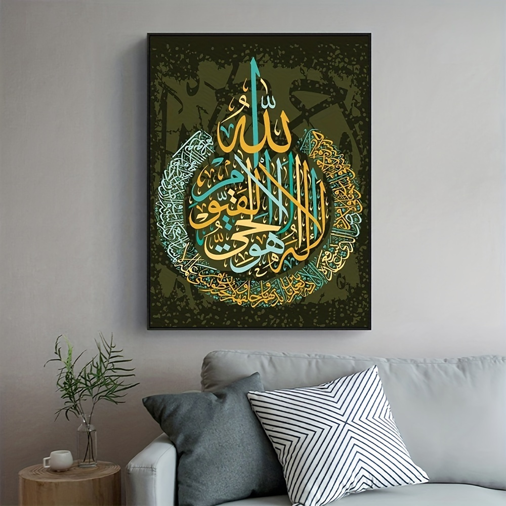 Allah Picture Frame Temu Philippines